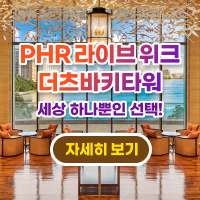 사이드배너_PC